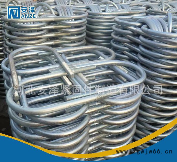 自产自销U型螺栓镀锌Q235材质 国标紧固件 欢迎来图定做图2