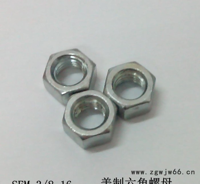 实茂紧固件 现货美制六角螺母3/8'' 普通镀锌 DIN934 清仓图3