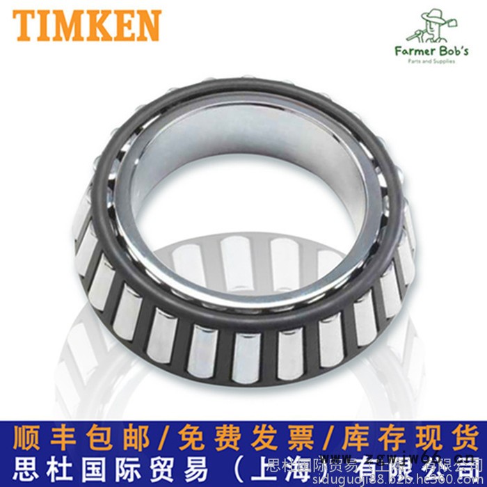 TIM进口轴承 67558DW/20/20D轴承 TIMKEN轴承   67558DW/20/20D轴承图2