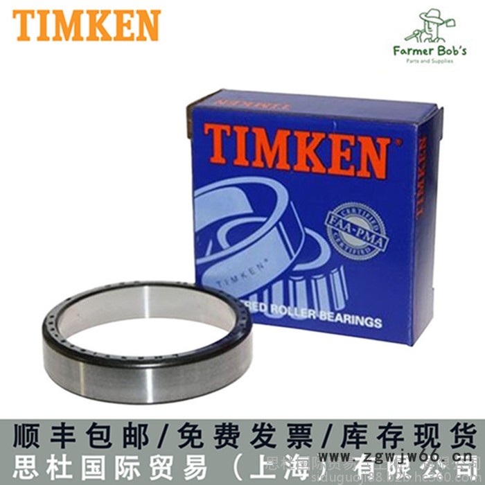 TIM进口轴承 67558DW/20/20D轴承 TIMKEN轴承   67558DW/20/20D轴承图5