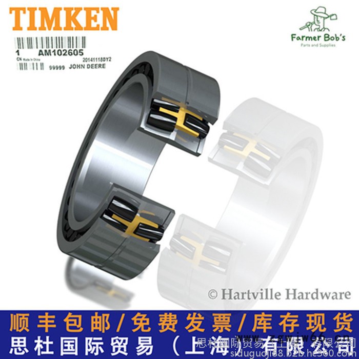 TIM进口轴承 67558DW/20/20D轴承 TIMKEN轴承   67558DW/20/20D轴承图7