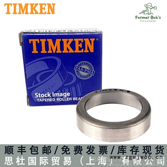 TIM进口轴承 67558DW/20/20D轴承 TIMKEN轴承   67558DW/20/20D轴承图6