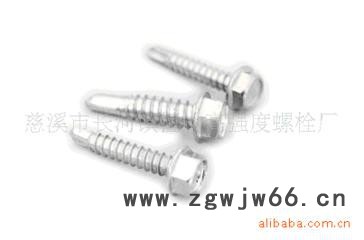 【专业】国标钻尾螺丝 五金紧固件 六角钻尾自攻螺丝 可定制图2