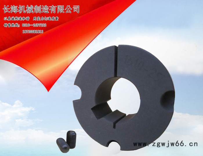 传动紧固件锥套皮带轮图2