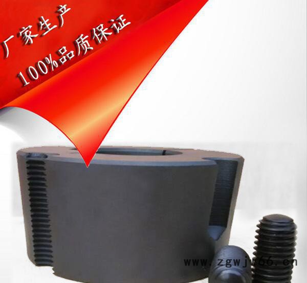 制造机械传动件 紧固件 TB锥套图2