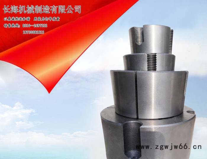 制造机械传动件 紧固件 TB锥套图3