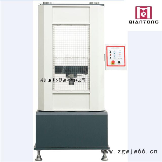 谦通 QT-6060D 60吨 电液伺服拉力试验机 电液伺服紧固件拉力试验机图3