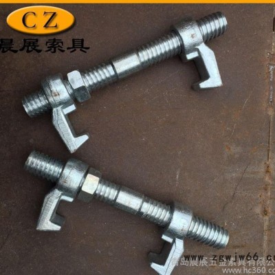 【青岛晨展船用紧固件专家 桥码 桥锁 集装箱桥码 集装箱桥锁