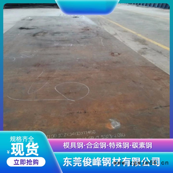 浙江湖北55CrVA弹簧钢薄板/55CrVA冷轧/弹簧钢板料图7