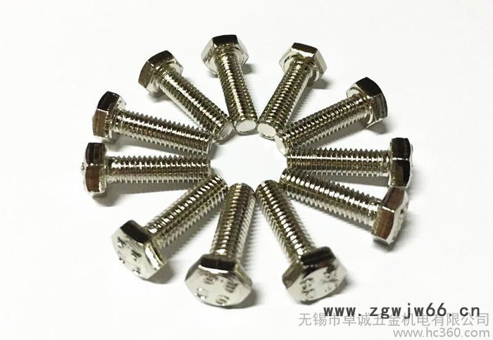 镀镍螺丝 镀镍8.8级外六角螺丝 定制非标紧固件图3