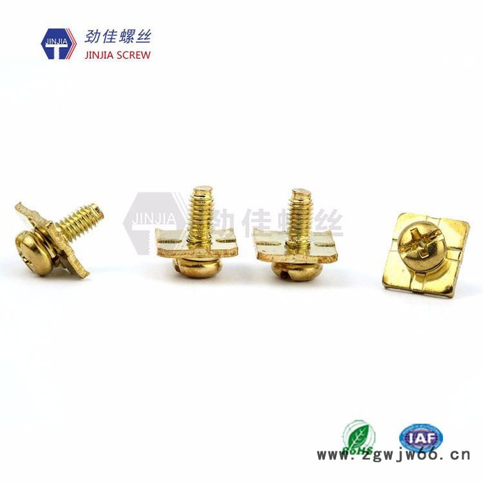 惠州大量供应**铜方垫加减槽组合螺丝-东莞劲佳五金螺丝厂家-紧固件有限公司图2