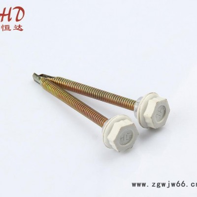尼龙头钻尾螺丝 六角自攻钻尾螺丝钉 手拧螺丝 非标五金紧固件