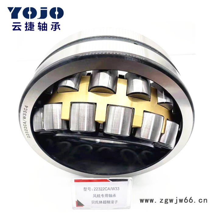 订单轴承OEM轴承230/500E/C3球面滚动轴承KOYO轴承图3