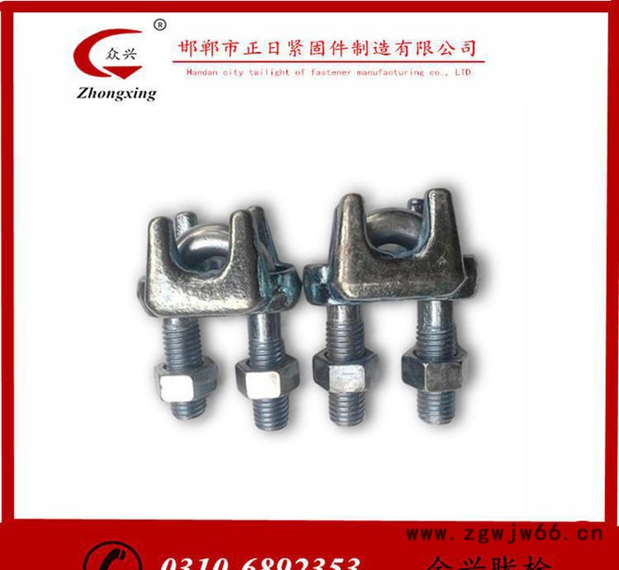 索具  正日紧固件绳索卡头m6  规格玛钢卡头图2