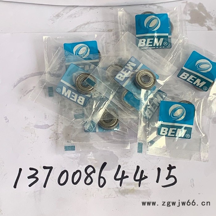 608ZZ轴承 608轴承批发 高速轴承销售  厂家供应各种型号轴承图3