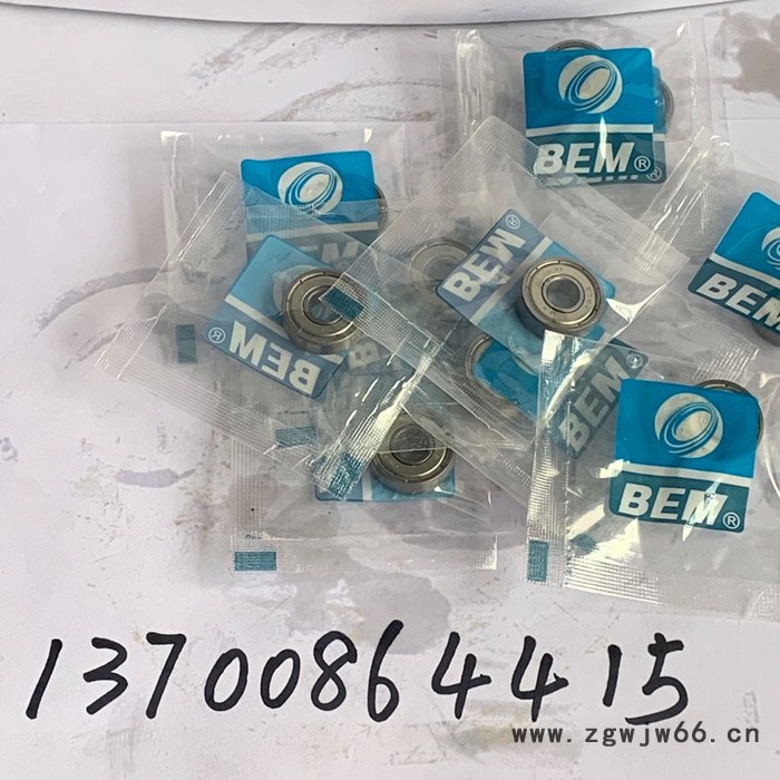 608ZZ轴承 608轴承批发 高速轴承销售  厂家供应各种型号轴承图7