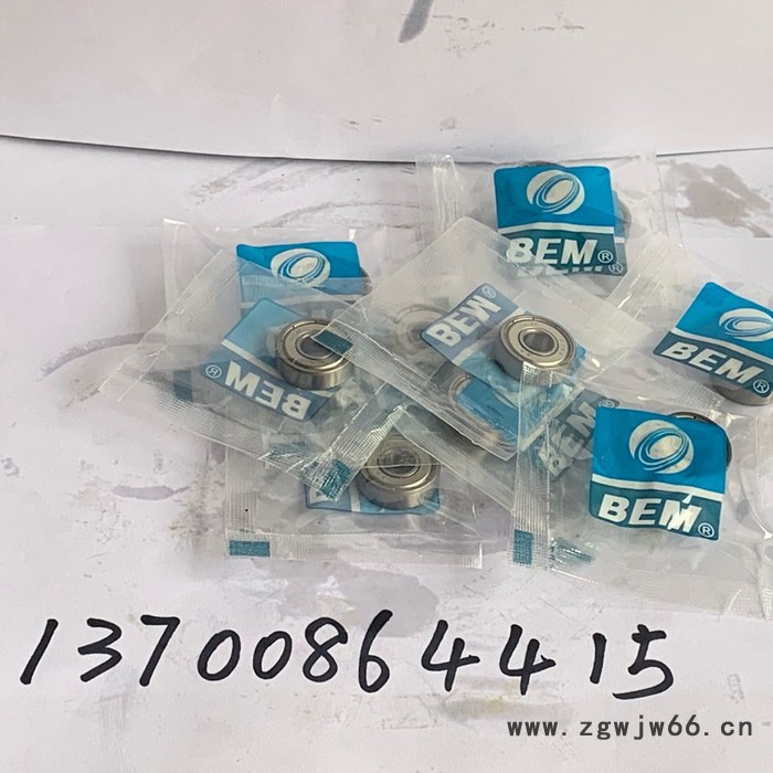 608ZZ轴承 608轴承批发 高速轴承销售  厂家供应各种型号轴承图6