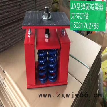 亦辰吊式减震器 吊式弹簧减震器 厂家批发 弹簧减震器 支持定制