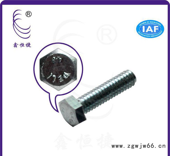 ** 国标手拧六角头螺丝 机械工业紧固件汽配螺丝图3