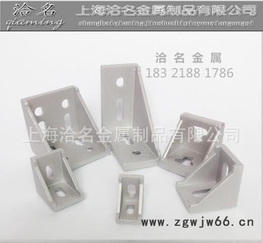 其他紧固件、连接件,**工业铝型材配件 支撑件 蹄脚 万向高图2