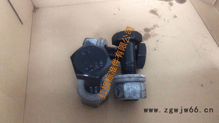 辽宁 红旗紧固件主营钢结构大六角螺栓 高强度螺母**图2