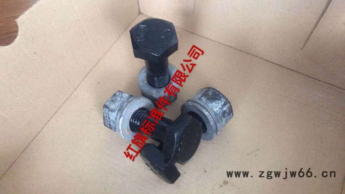 辽宁 红旗紧固件主营钢结构大六角螺栓 高强度螺母**图3