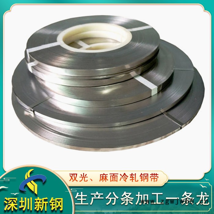 圆柱电池连接片材料、冷轧镀镍钢带电池弹簧片、专业定制电池弹簧钢图2