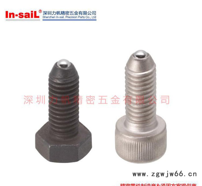 内外六角型球头柱塞 螺栓型定位碰珠 弹簧碰珠 弹簧柱塞 现货图3