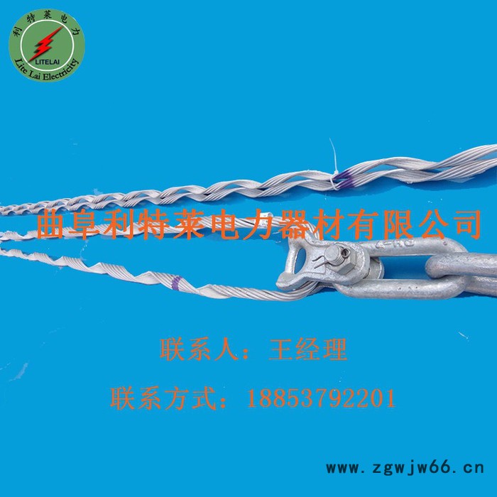供应内蒙古 预绞丝光缆金具弯头 耐张抱箍紧固件 电力器材预绞式耐张线夹图2