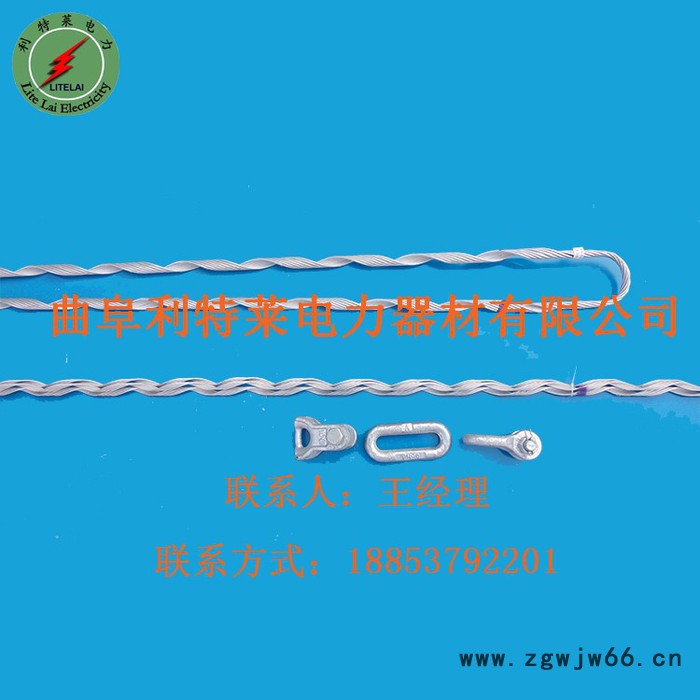 供应内蒙古 预绞丝光缆金具弯头 耐张抱箍紧固件 电力器材预绞式耐张线夹图5