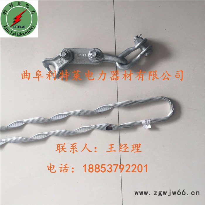 供应内蒙古 预绞丝光缆金具弯头 耐张抱箍紧固件 电力器材预绞式耐张线夹图4