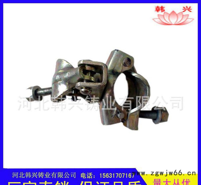 河北韩兴现货 钢板冲压扣件 连接件扣件 紧固件连接件 十字扣件图2