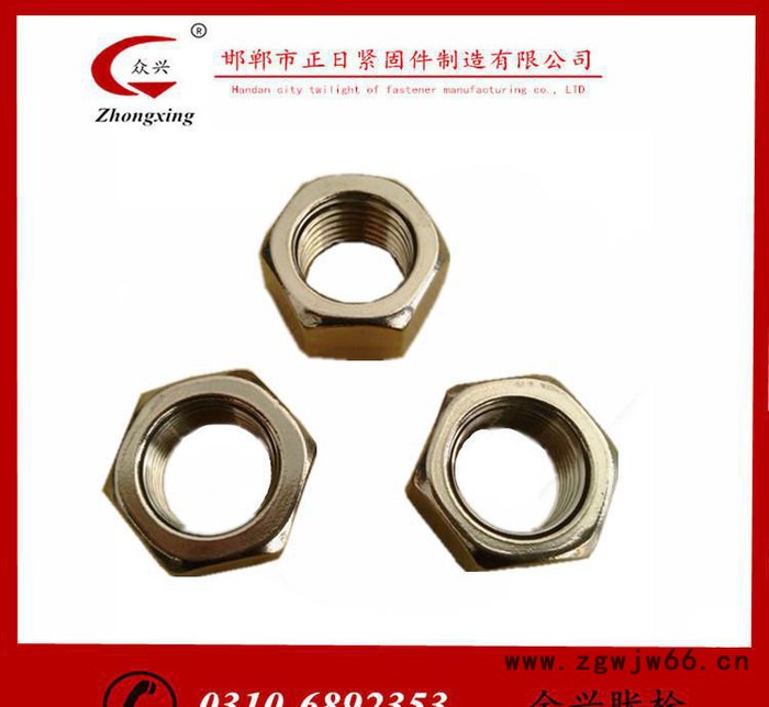 不锈钢螺母正日紧固件现货六角螺母304外六角螺丝帽M22图3
