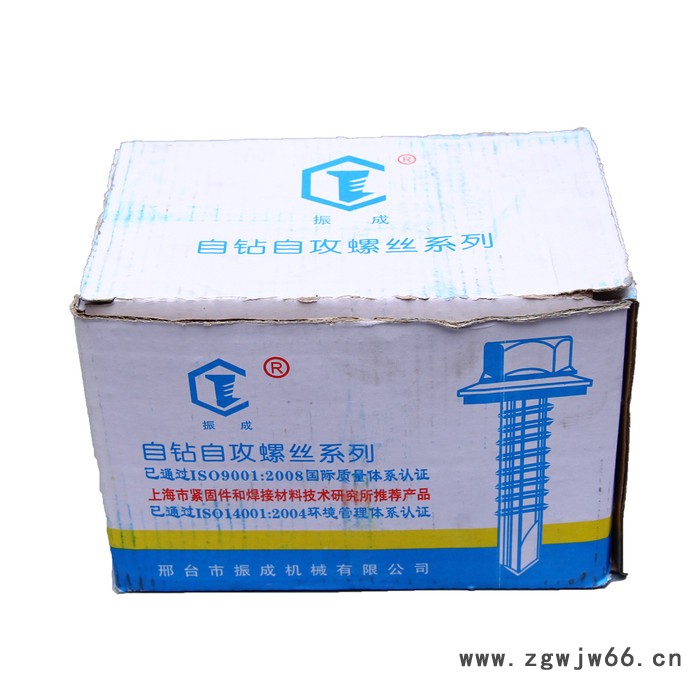 拍前询价 六角平头华司国标钻尾螺丝燕尾钉钻尾丝5.5*20-6.3*220 紧固件图4