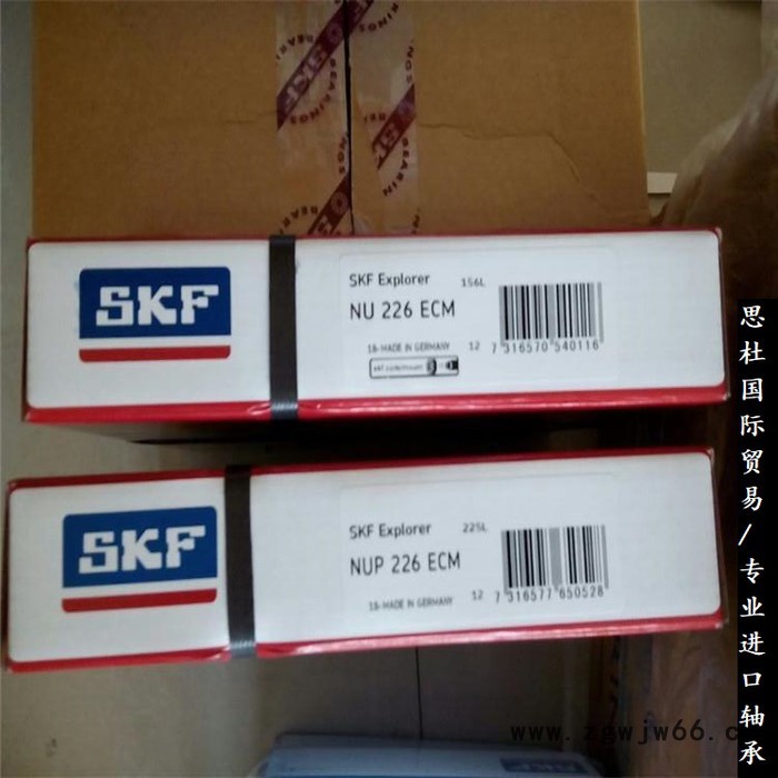 上海SKF进口轴承 239/850CAW33轴承 进口调心滚子轴承 破碎机轴承图4