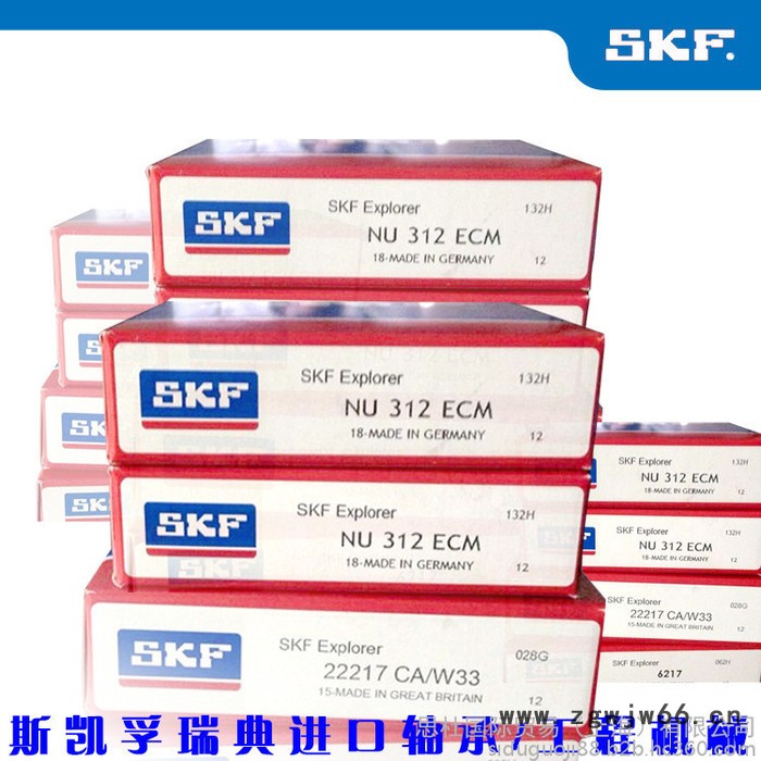 上海SKF进口轴承 239/850CAW33轴承 进口调心滚子轴承 破碎机轴承图6