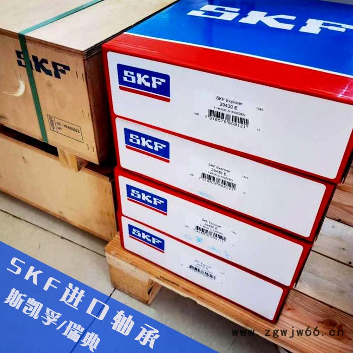上海SKF进口轴承 239/850CAW33轴承 进口调心滚子轴承 破碎机轴承图8