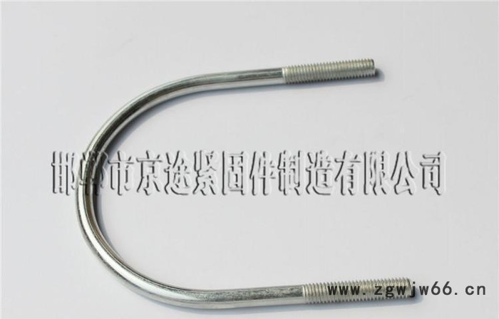 京途紧固件专业生产型号U型螺栓欢迎新老客户来订购货源充足图2
