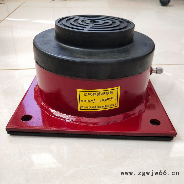 汉威定制 空气阻尼弹簧减震器 裁断机冲床减震器 HSD型空气弹簧减震器 气垫减震器图4