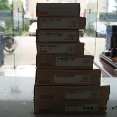 NSK轴承批发NSK 7220A轴承