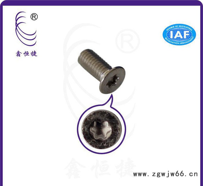 出售 梅花竹节沉头螺丝 锁行电子机械工业紧固件防盗螺丝M3图3