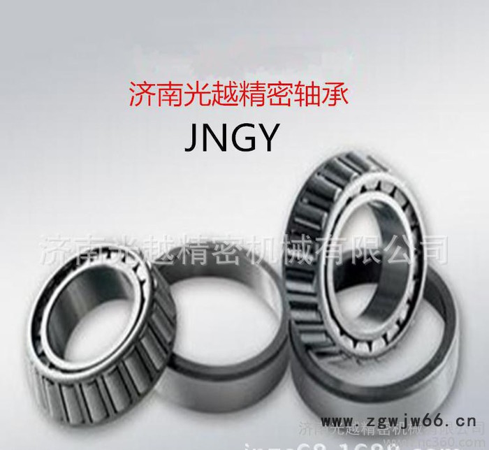 圆锥滚子轴承，济南光越轴承，306/47（7909）轴承图3