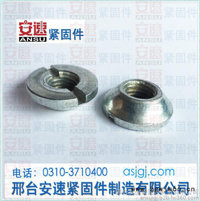 安速紧固件  6-30非标螺母圆螺母螺帽冷镦加工紧固件图5