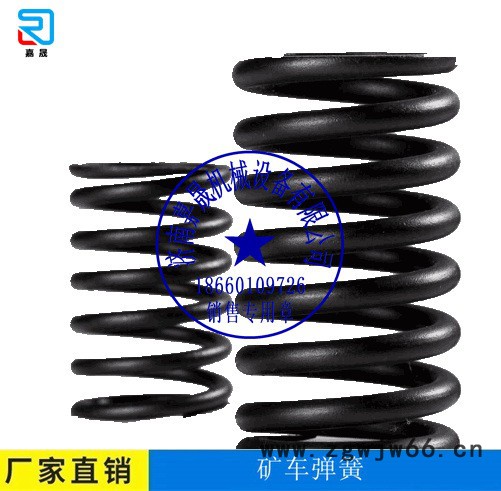 **矿车弹簧-矿车配件-价格优惠-质量优