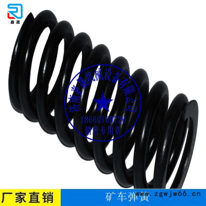 **矿车弹簧-矿车配件-价格优惠-质量优图3