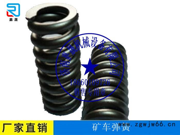 **矿车弹簧-矿车配件-价格优惠-质量优图2