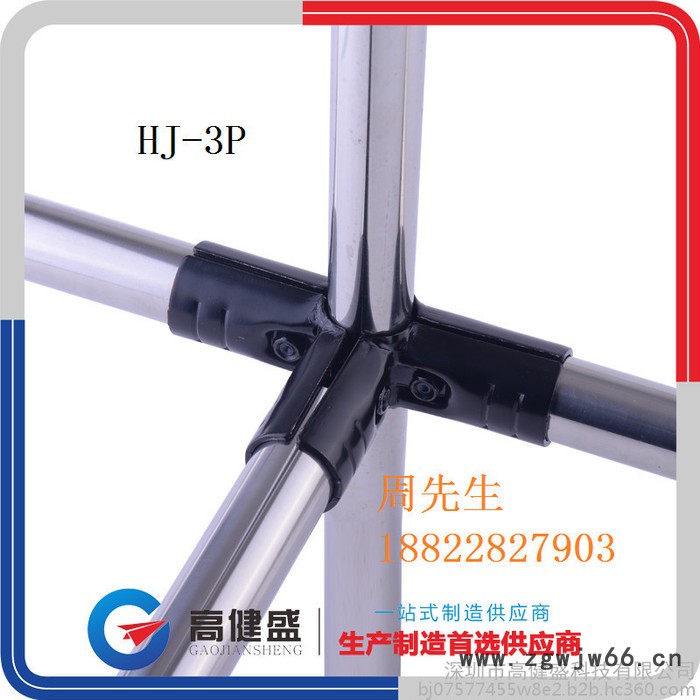 高健盛厂家直供精益管接头HJ-1P 线棒接头 精益管线棒紧固件 黑色烤漆接头 镀铬接头图2