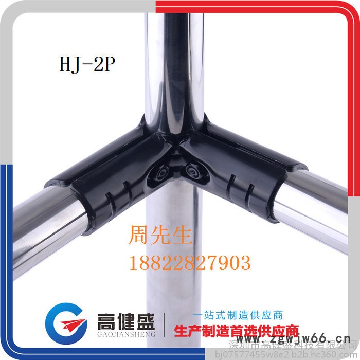 高健盛厂家直供精益管接头HJ-1P 线棒接头 精益管线棒紧固件 黑色烤漆接头 镀铬接头图4