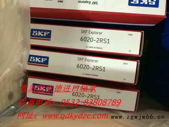 进口轴承海东2304轴承型号齐全进口轴承现货批发图3