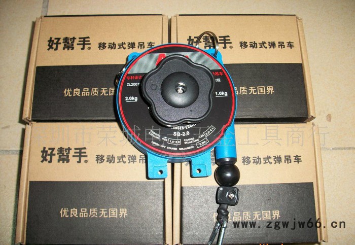 ASA好帮手SB-1.2 SB-2.0 SB-3.0弹吊车/弹簧吊车图3